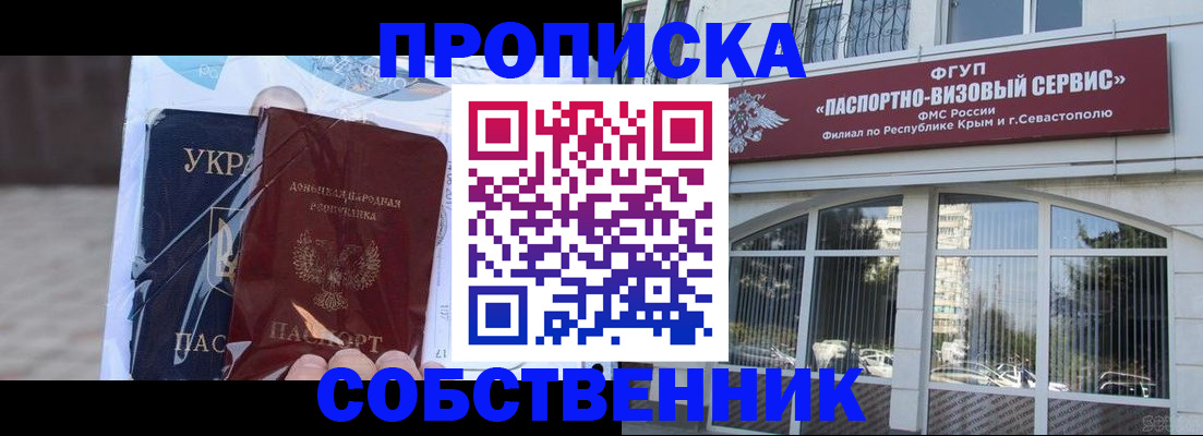 регистрация в Липецкая области